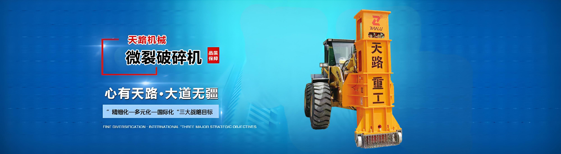 ï��Һ��150�͸��وA䏙C(j��)Һ��վ